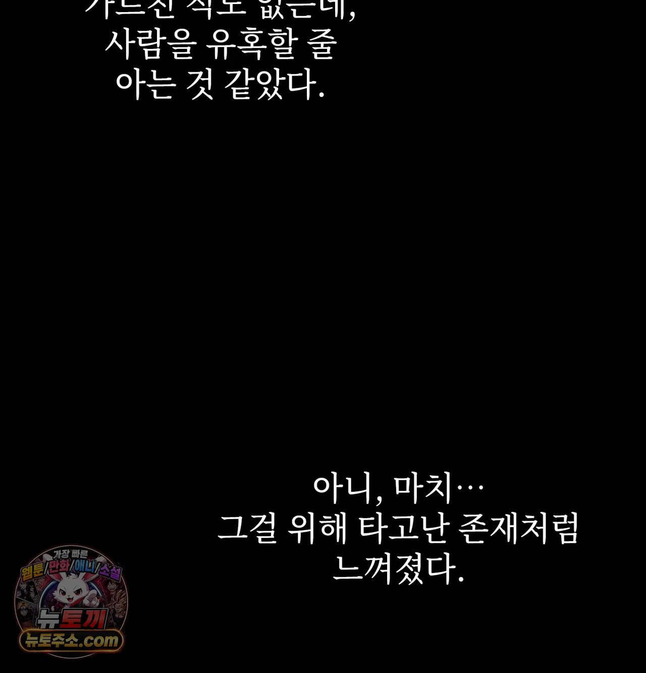 Slave Diary Raw 57