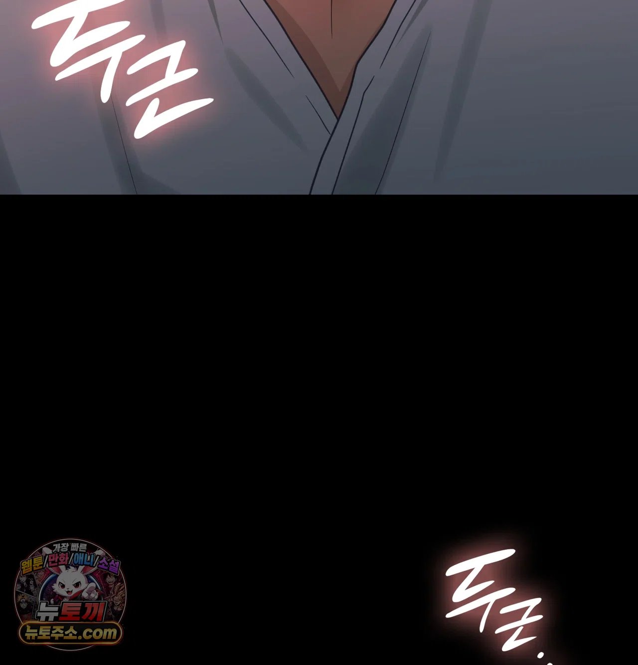 Slave Diary Raw 60