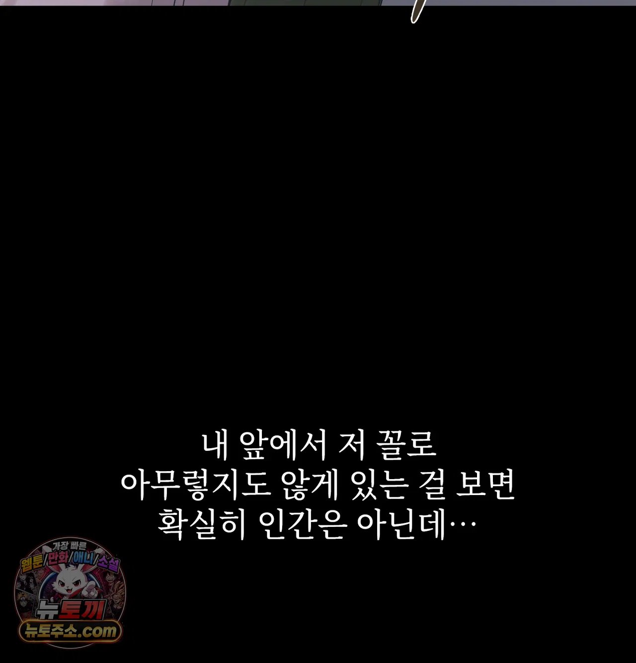 Slave Diary Raw 7