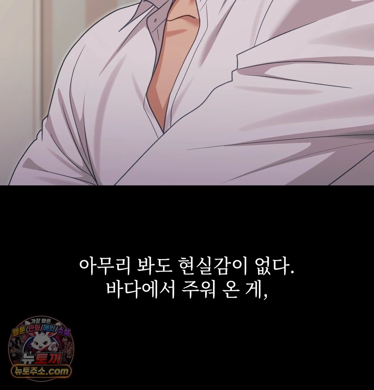 Slave Diary Raw 10