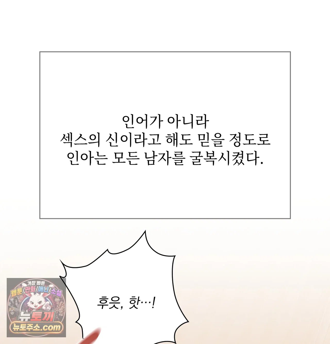 Slave Diary Raw 12
