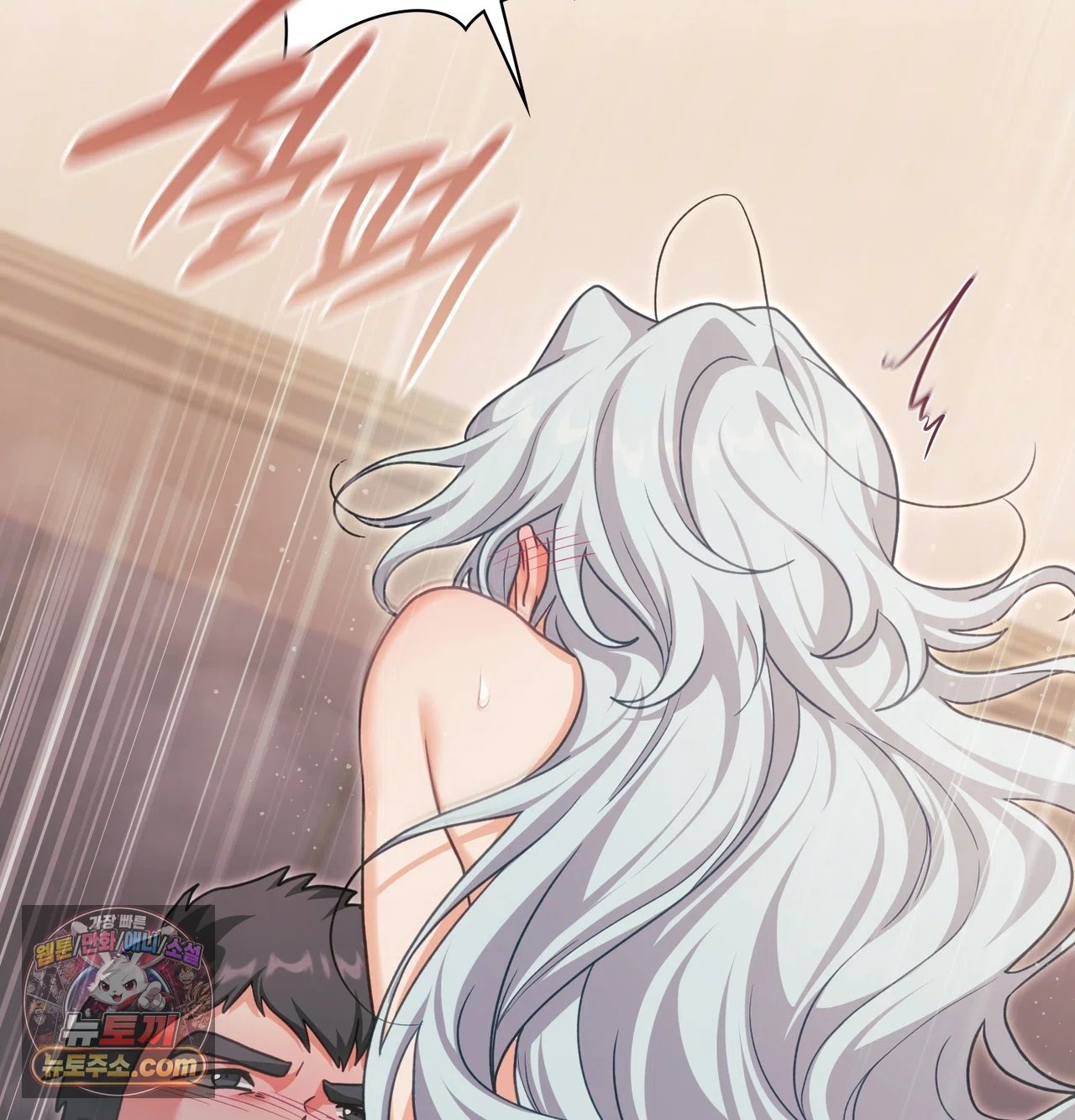 Slave Diary Raw 13