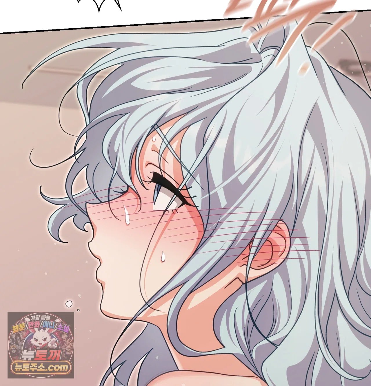 Slave Diary Raw 18