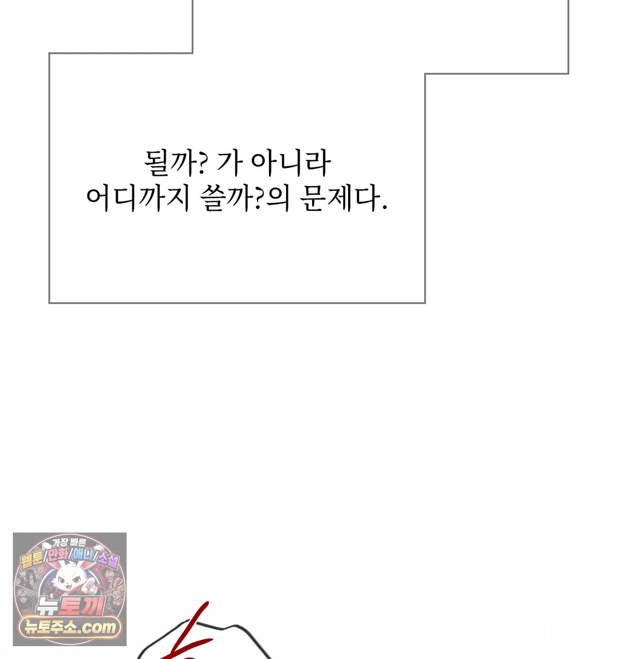 Slave Diary Raw 20