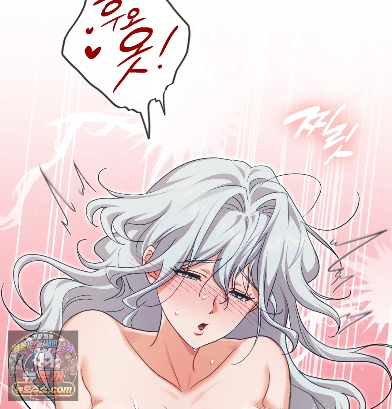 Slave Diary Raw 21