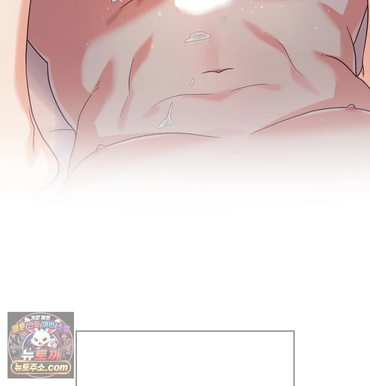 Slave Diary Raw 23