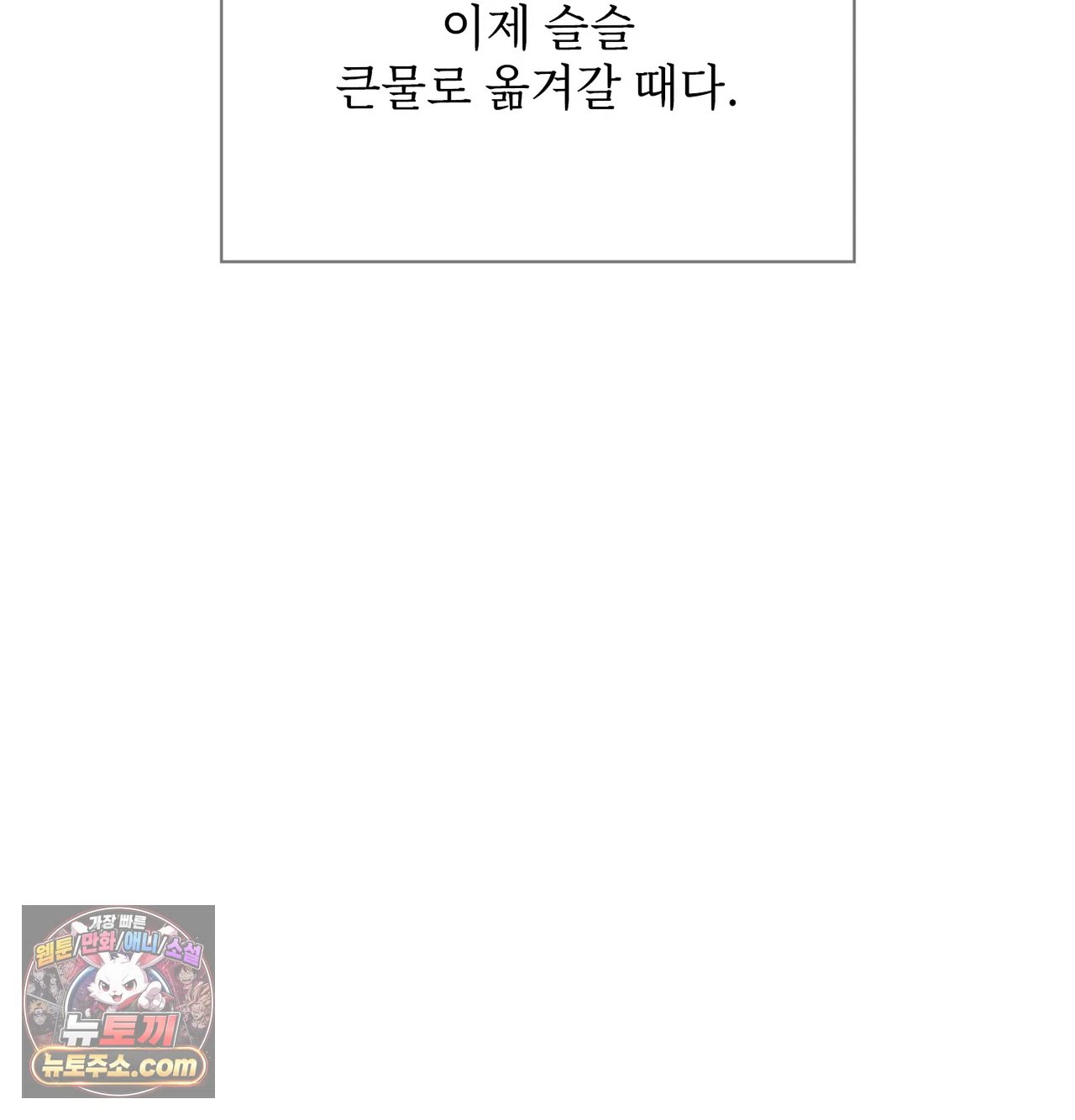 Slave Diary Raw 24