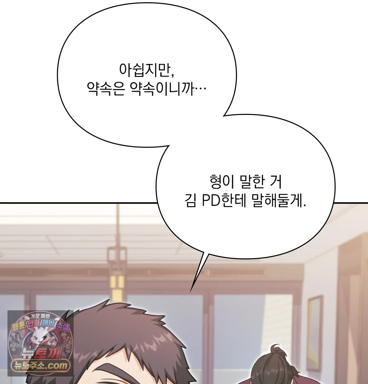 Slave Diary Raw 28