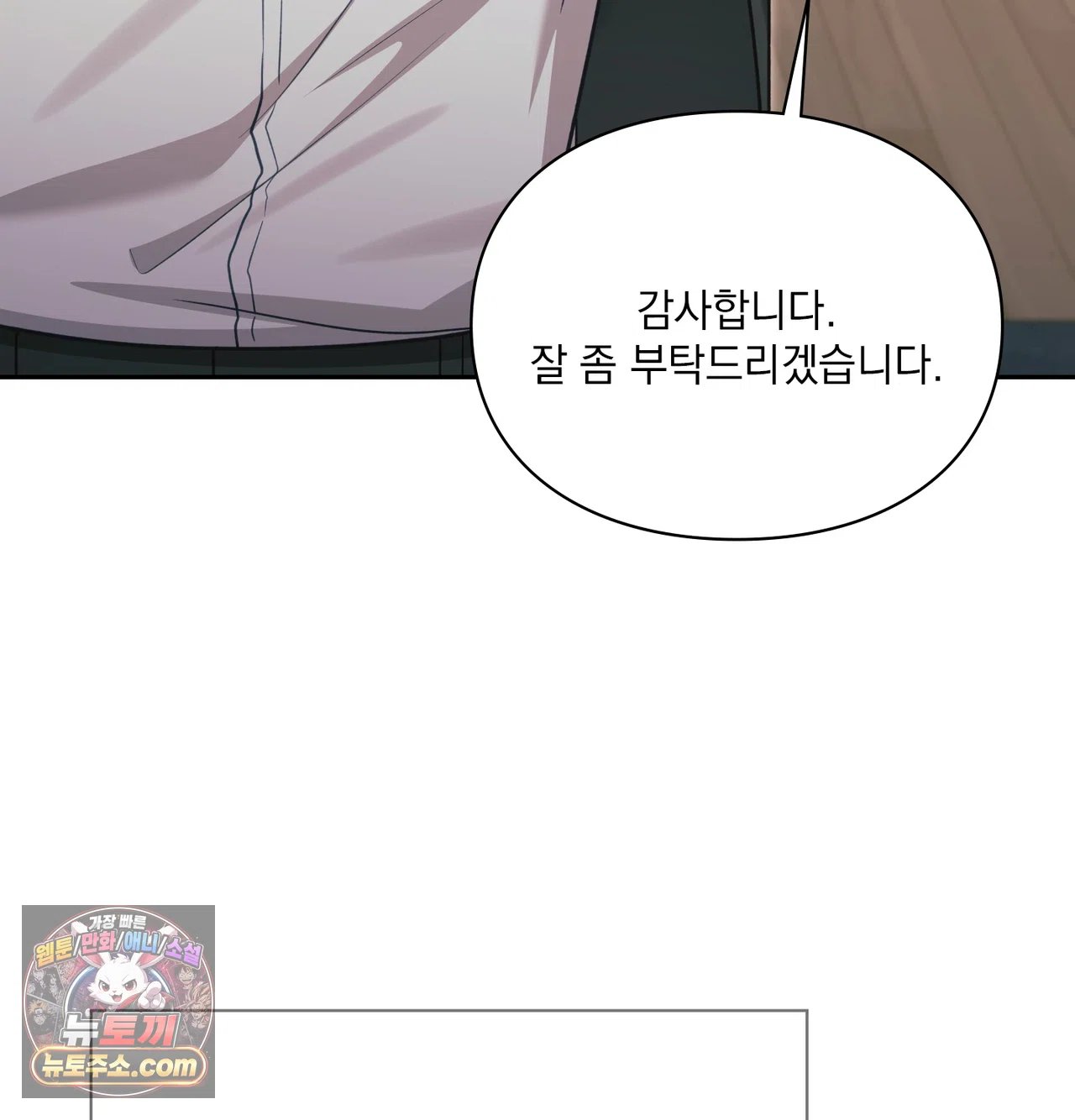 Slave Diary Raw 30