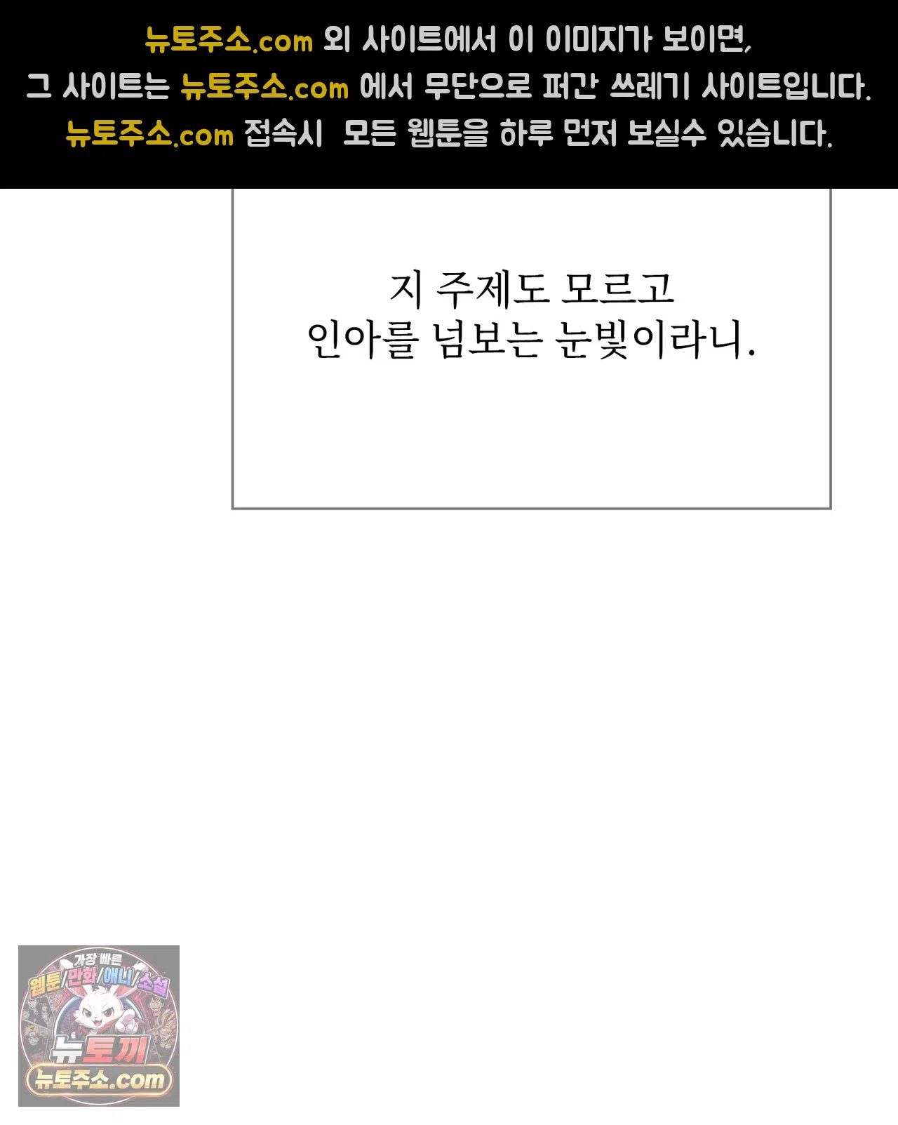 Slave Diary Raw 34