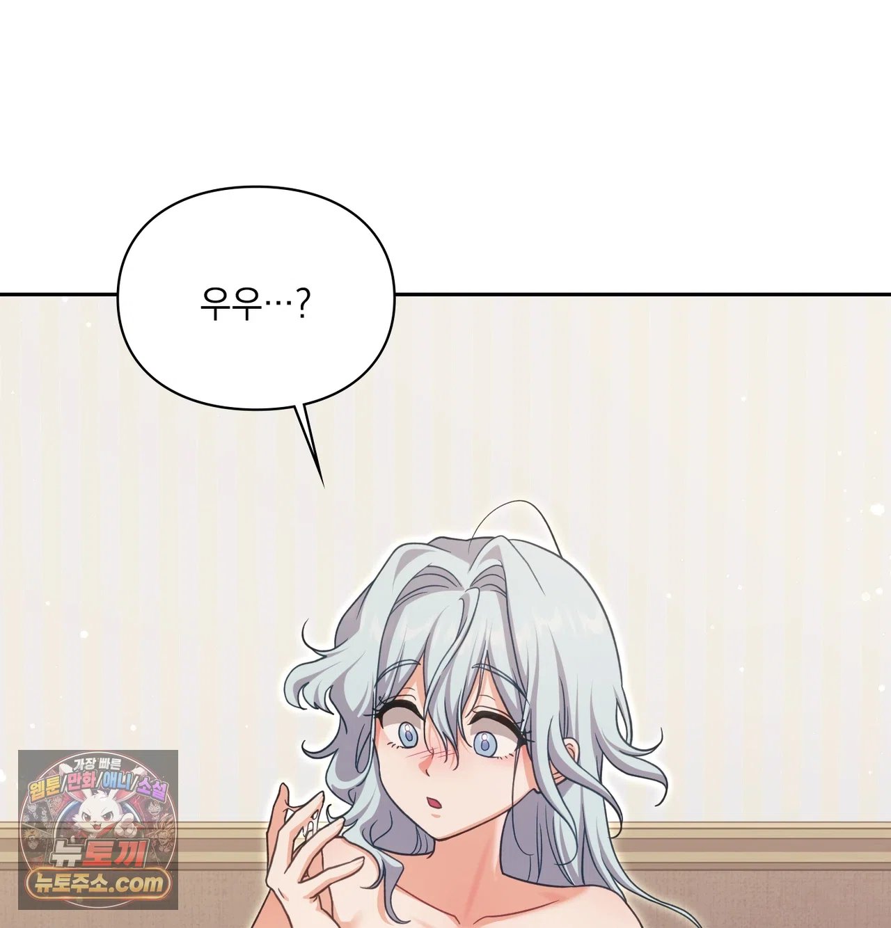 Slave Diary Raw 36