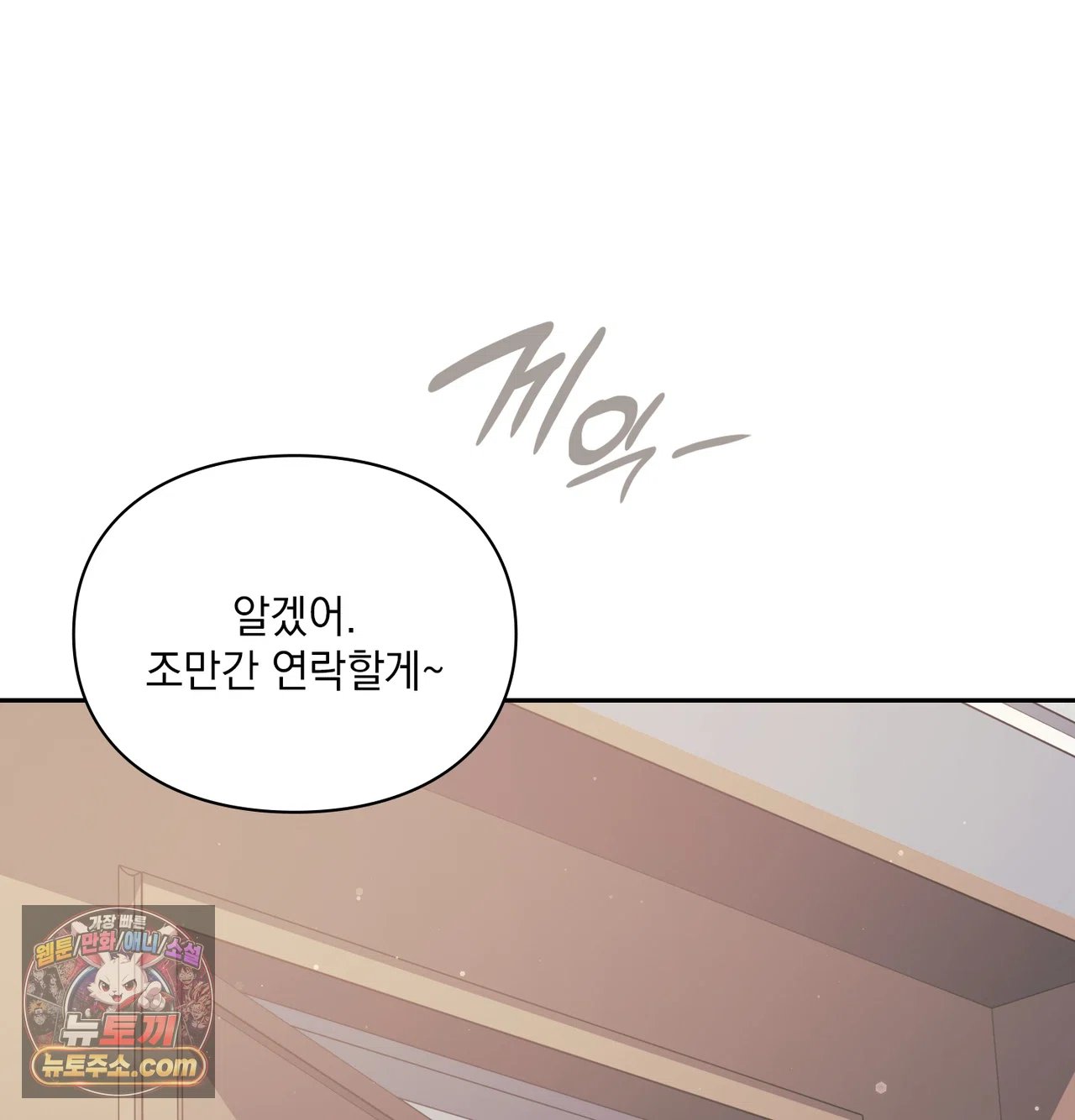 Slave Diary Raw 40