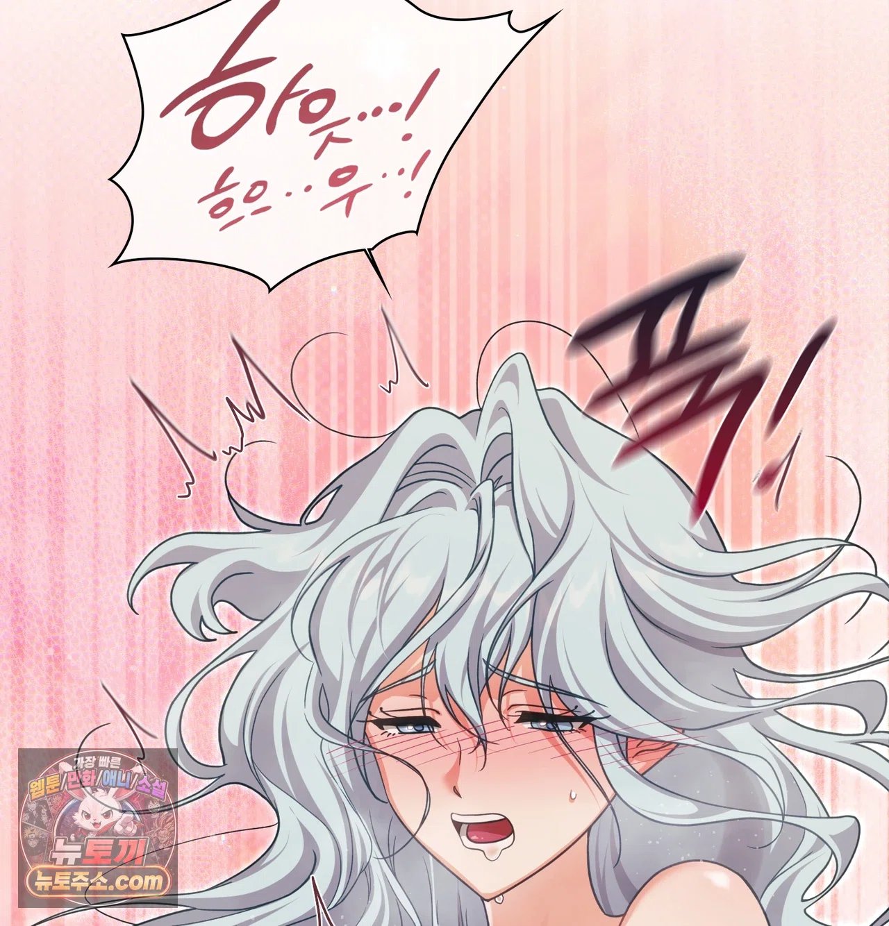 Slave Diary Raw 5