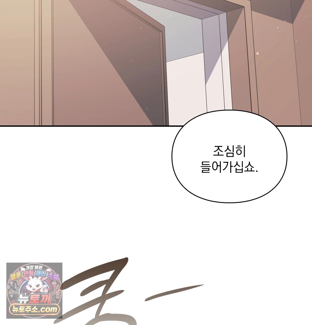 Slave Diary Raw 41