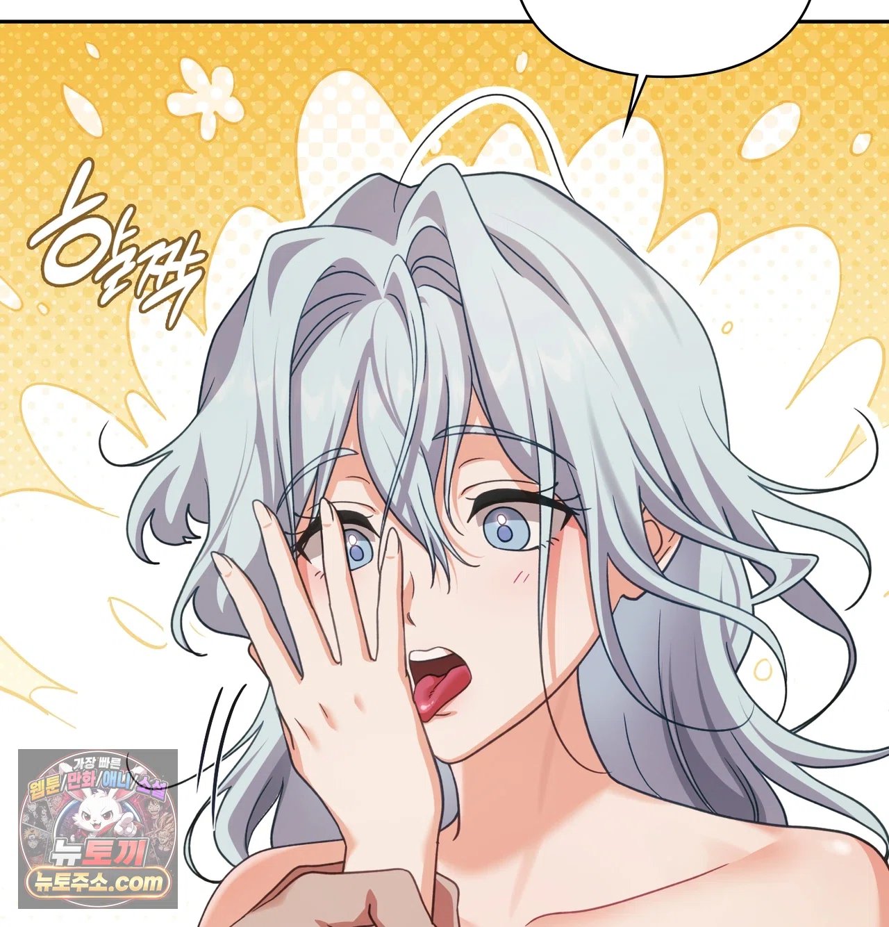 Slave Diary Raw 44