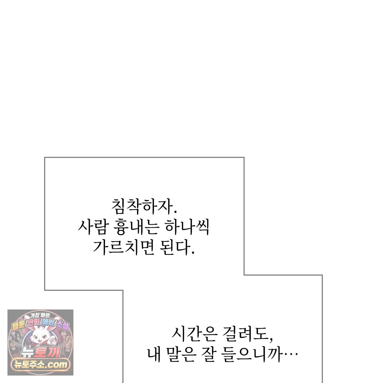 Slave Diary Raw 50