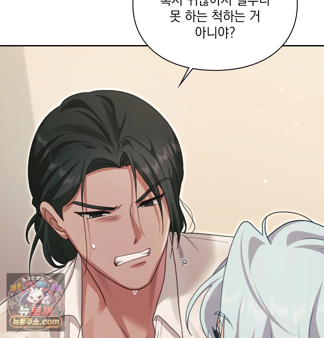 Slave Diary Raw 58