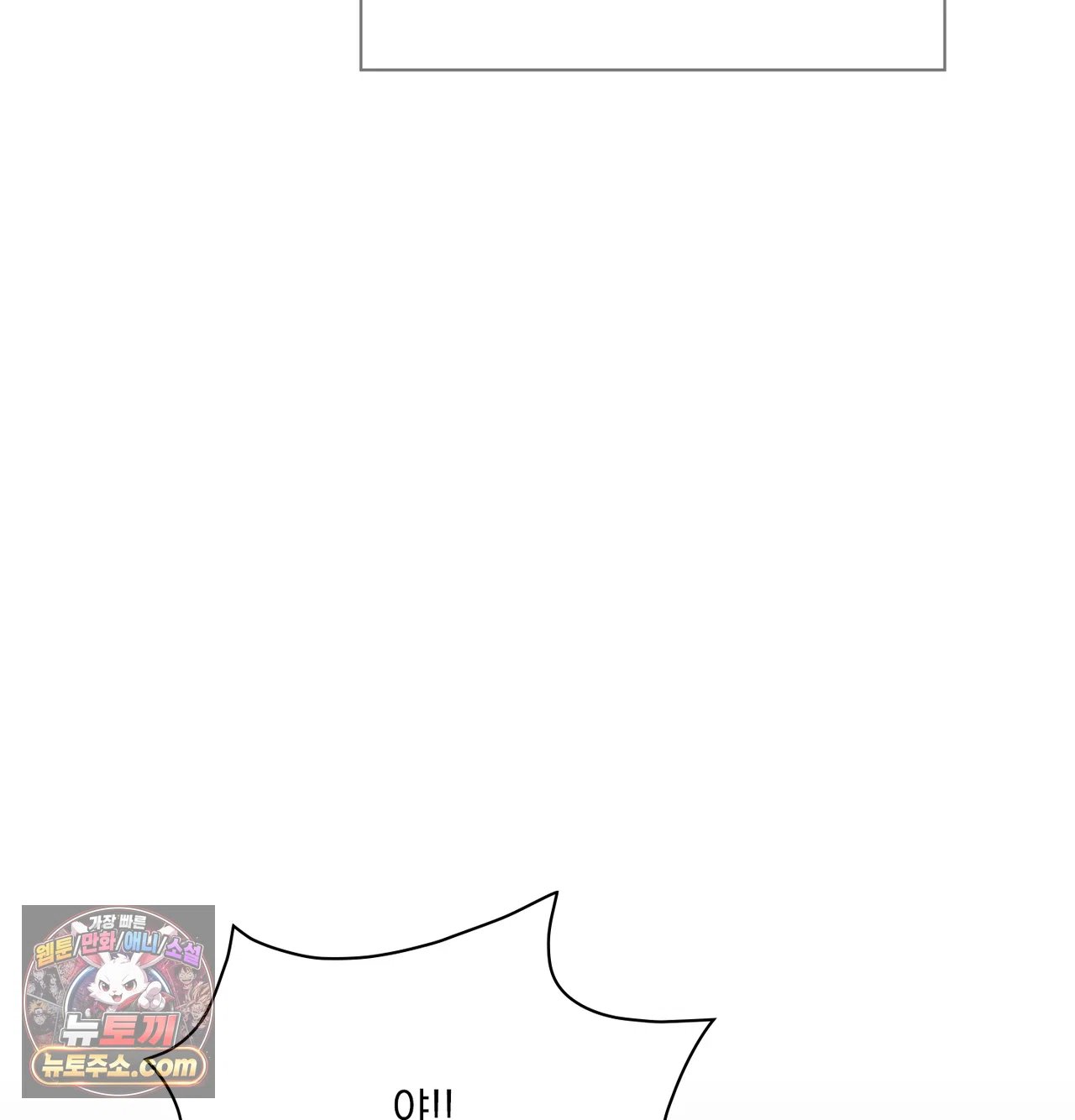 Slave Diary Raw 61