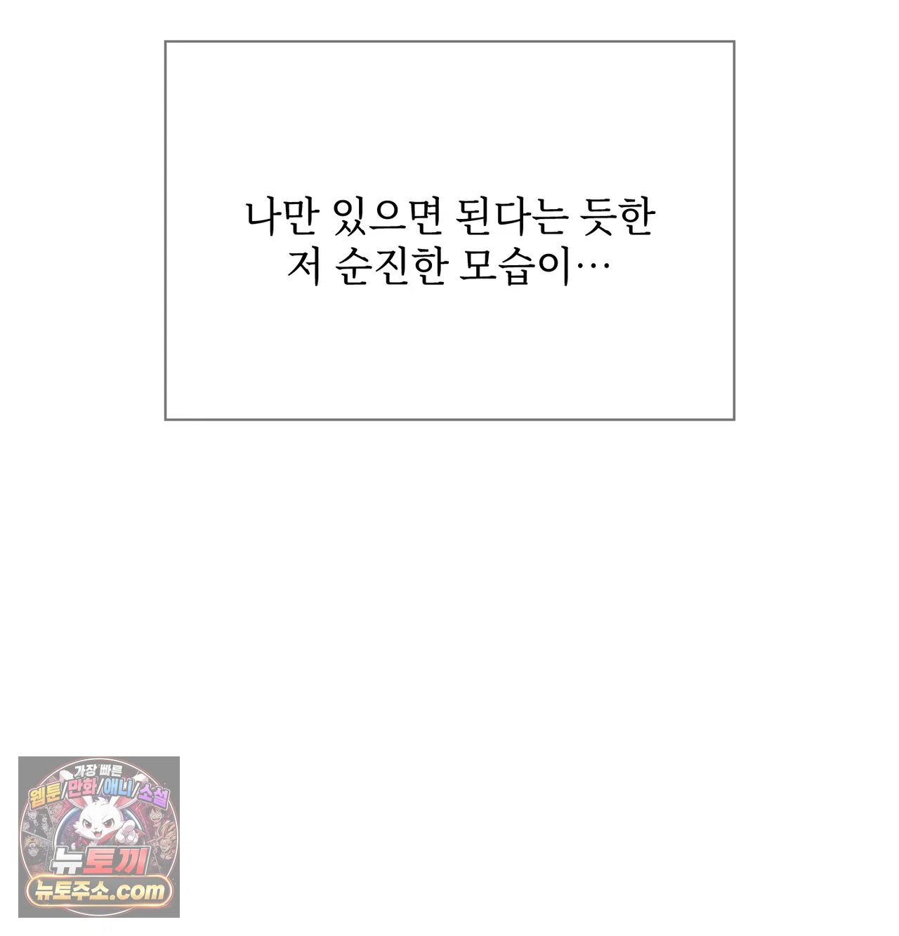 Slave Diary Raw 64