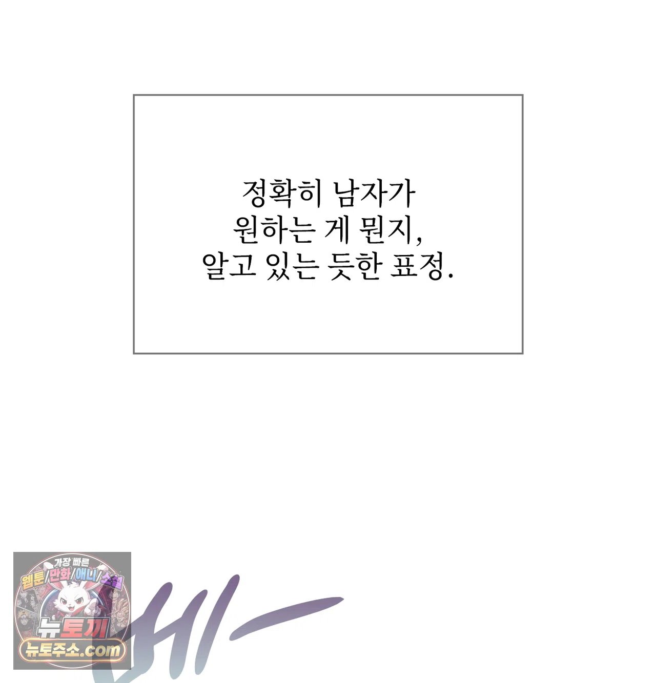 Slave Diary Raw 12