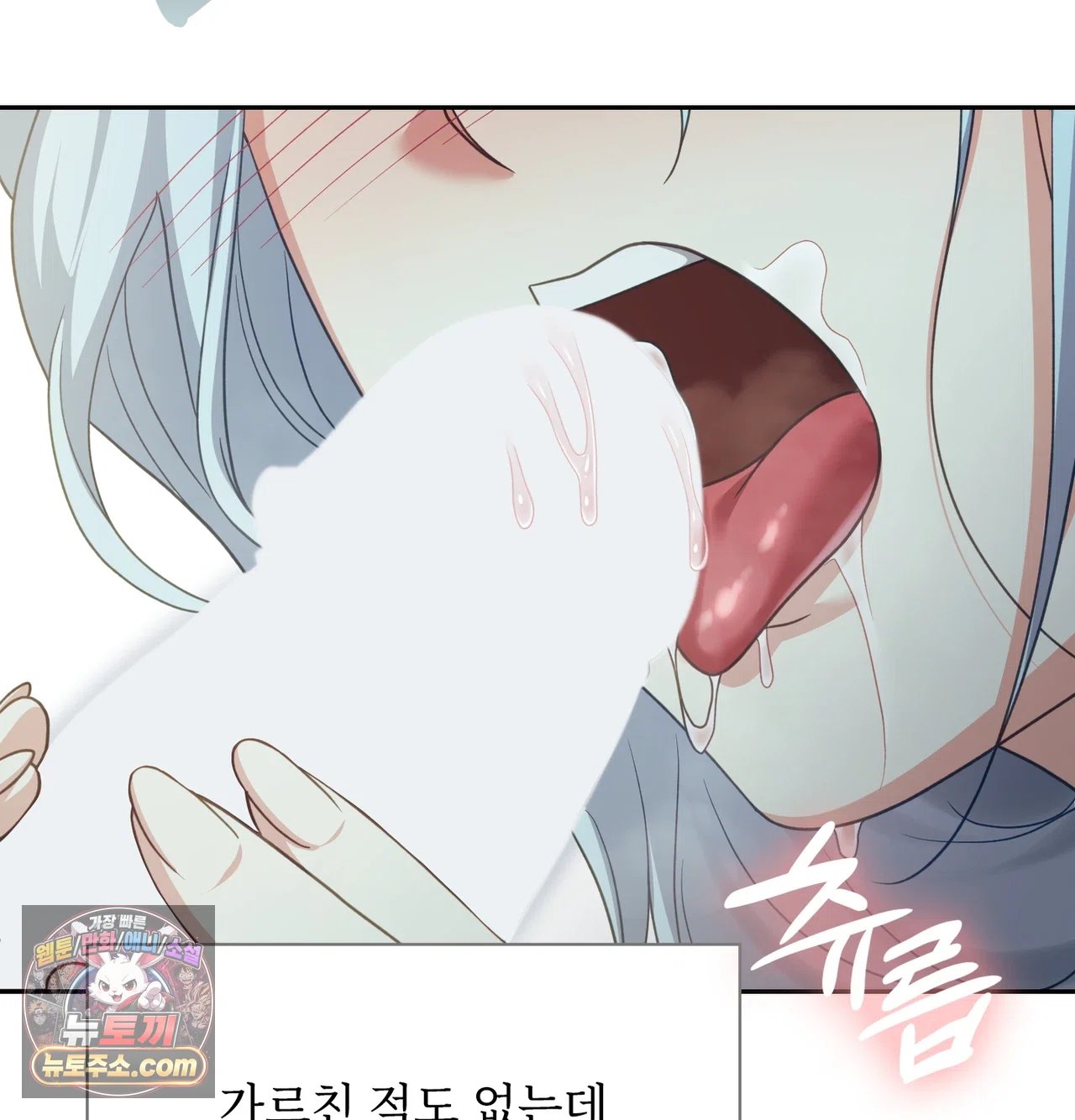 Slave Diary Raw 13