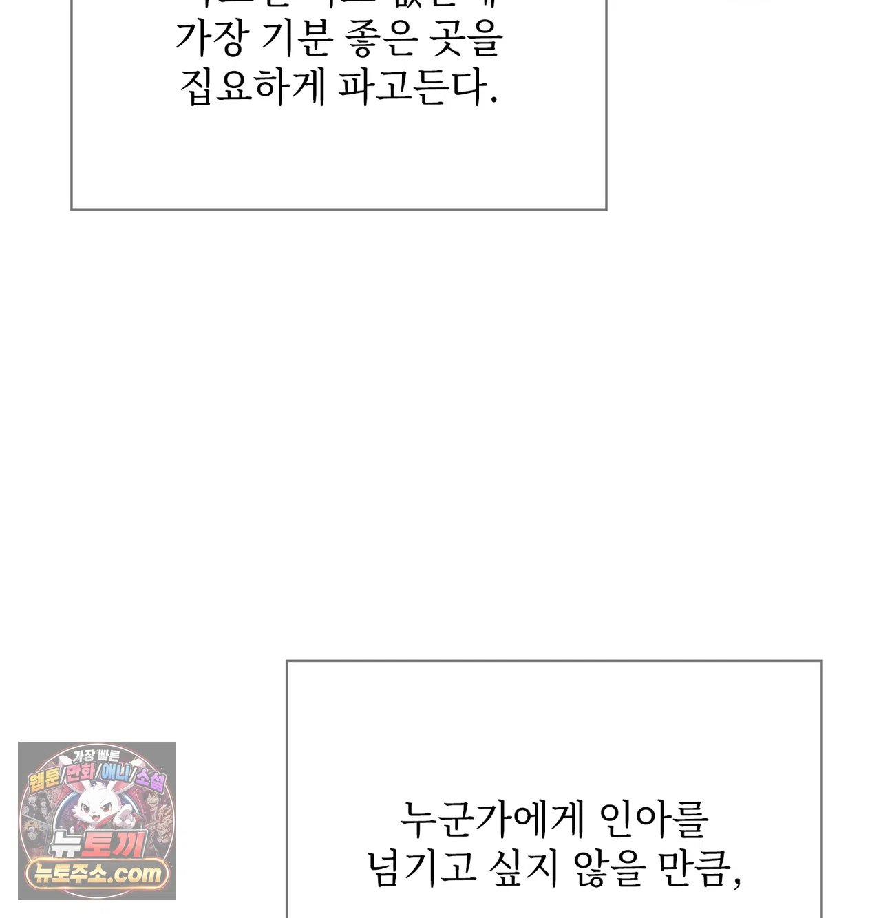 Slave Diary Raw 14