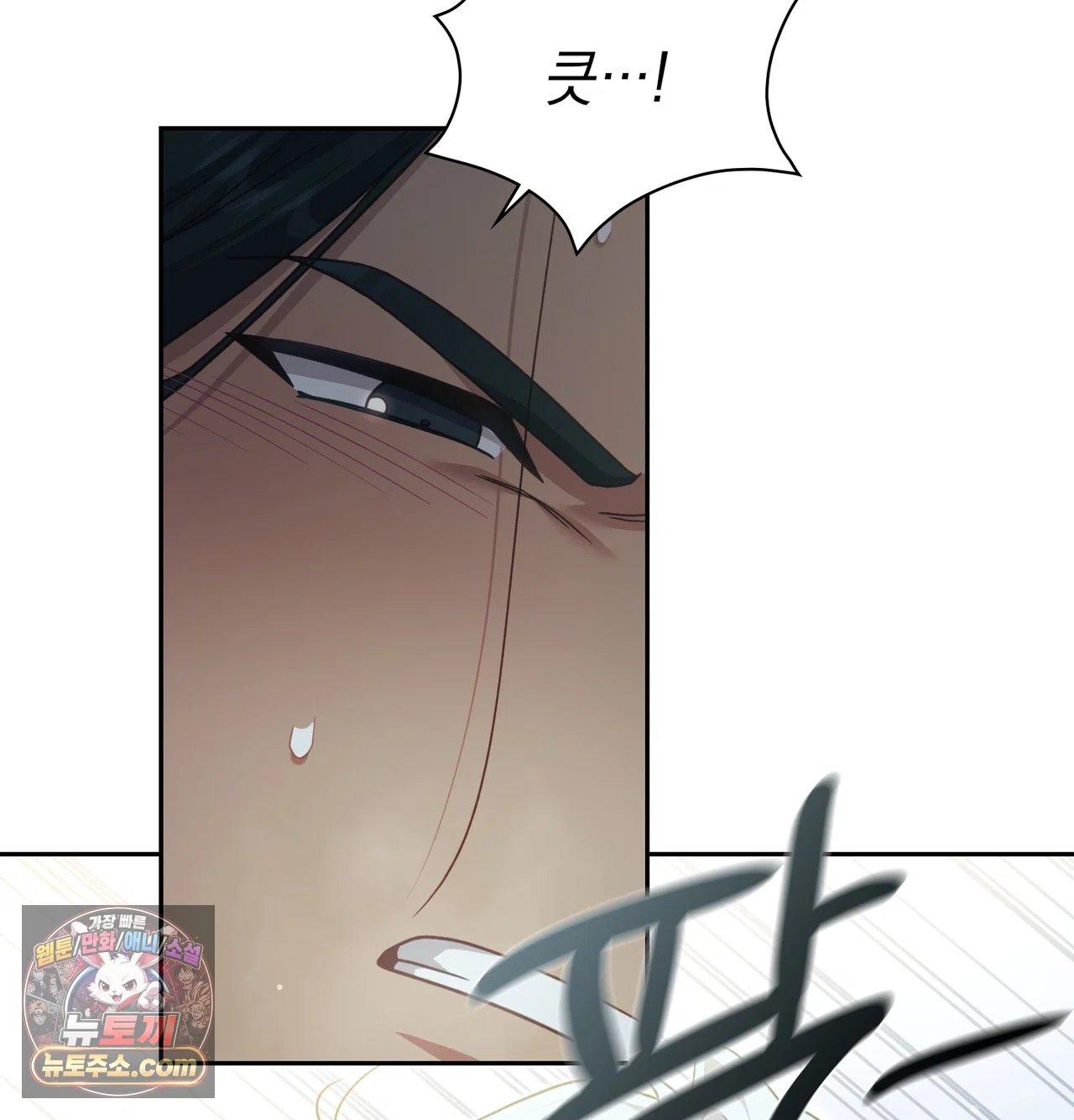 Slave Diary Raw 16