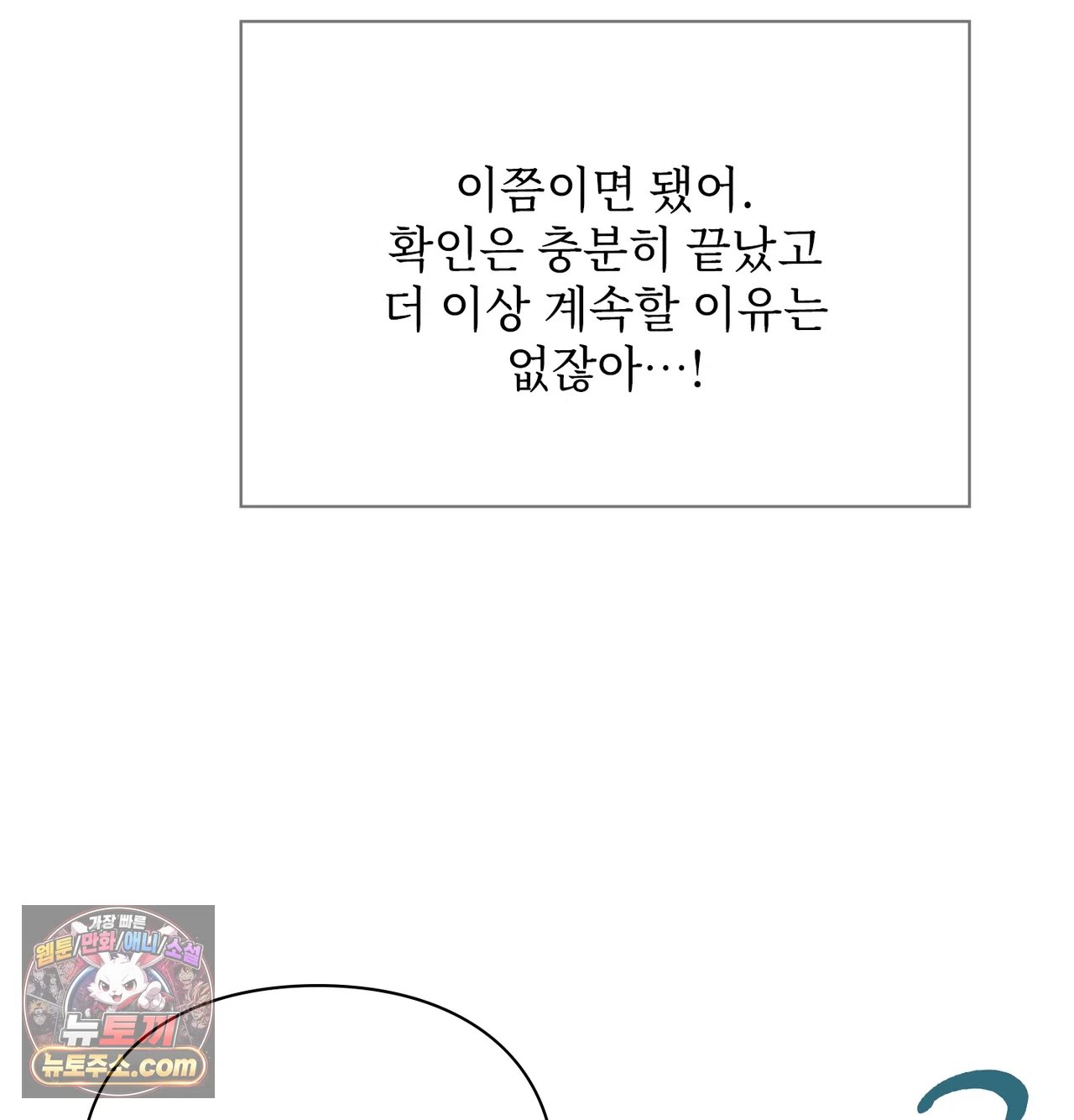 Slave Diary Raw 19