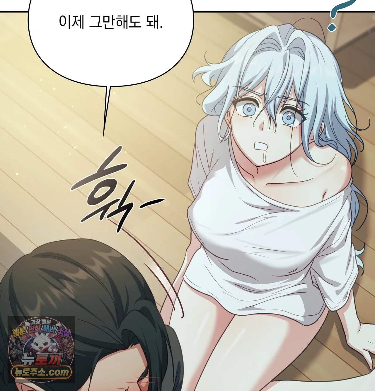 Slave Diary Raw 20