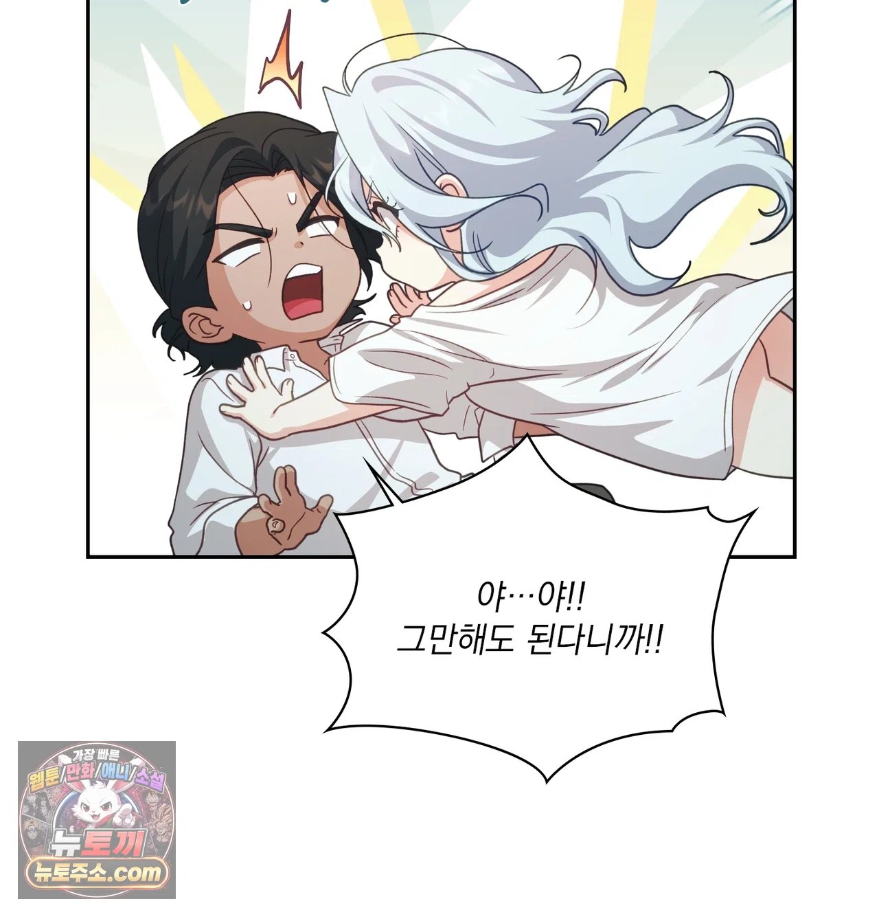 Slave Diary Raw 24