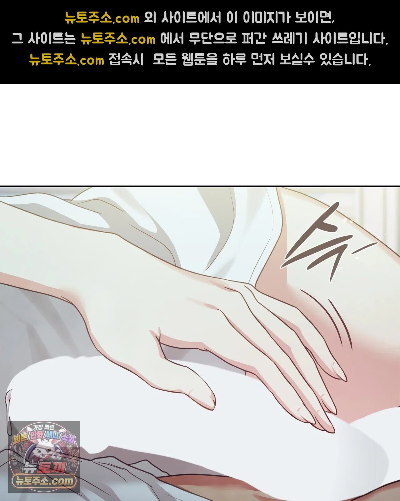 Slave Diary Raw 30