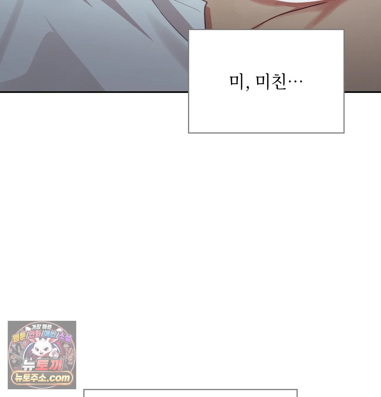 Slave Diary Raw 31