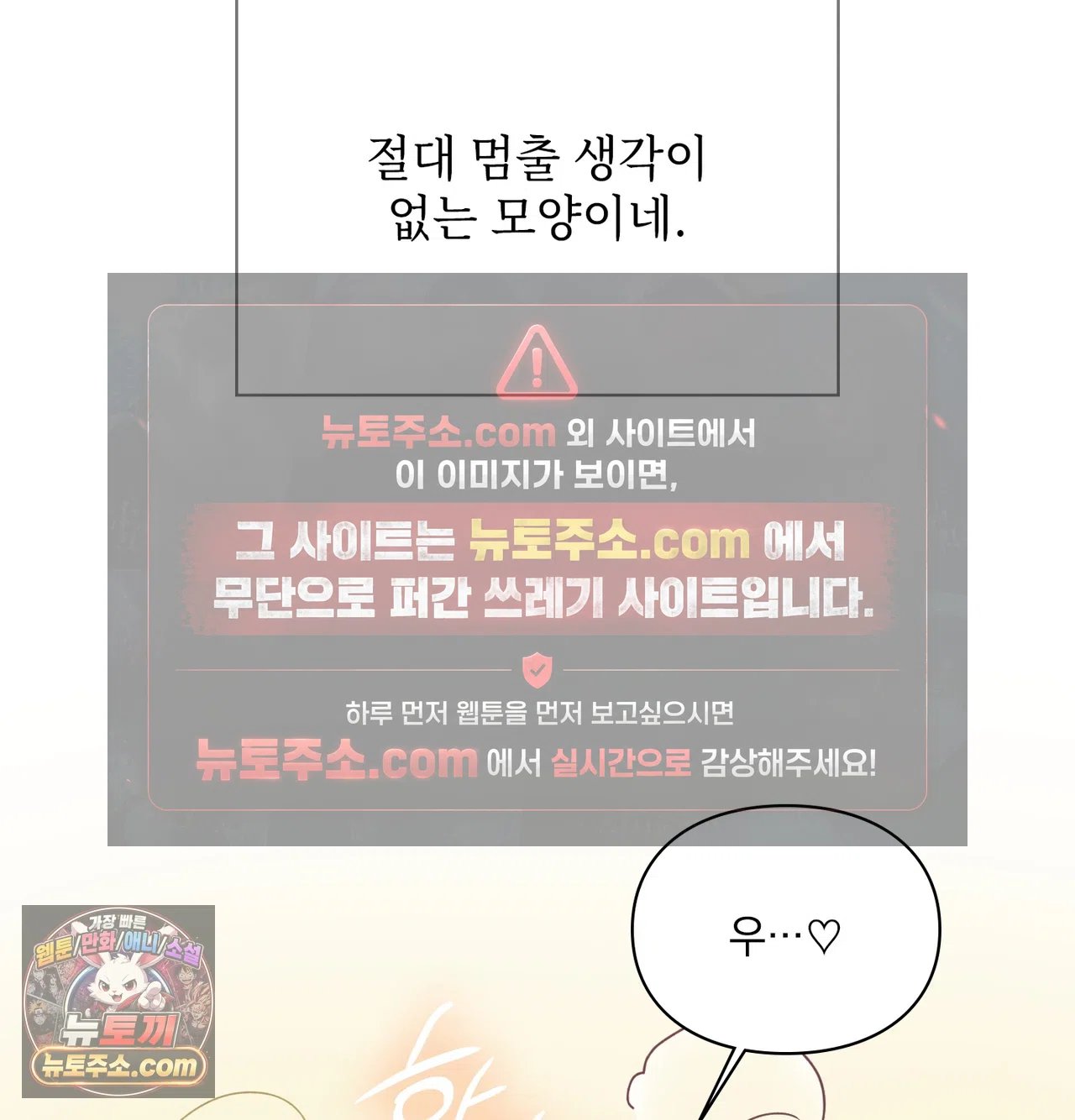 Slave Diary Raw 32