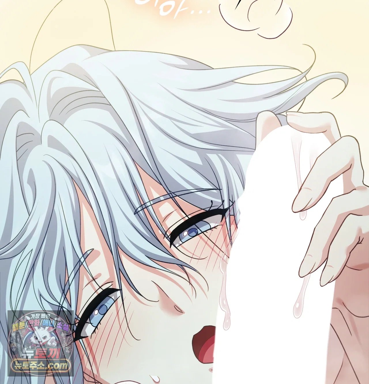 Slave Diary Raw 33