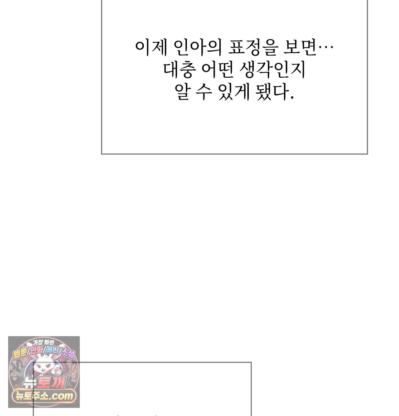 Slave Diary Raw 35