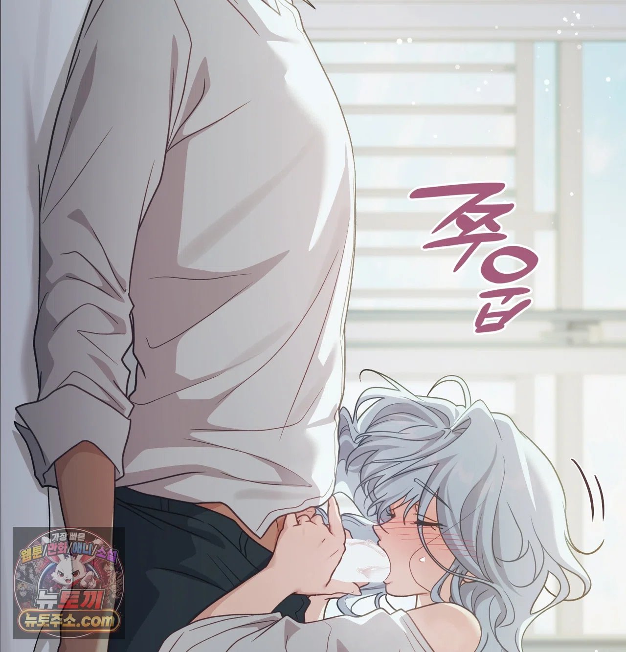 Slave Diary Raw 38