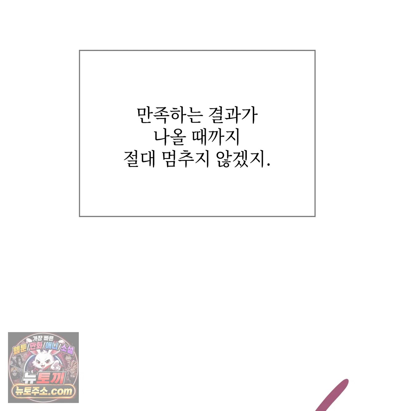 Slave Diary Raw 40