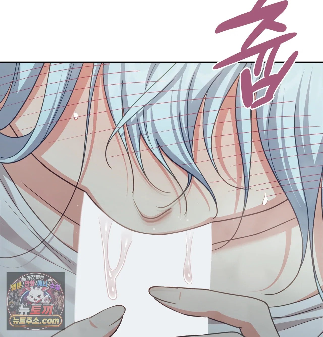 Slave Diary Raw 41