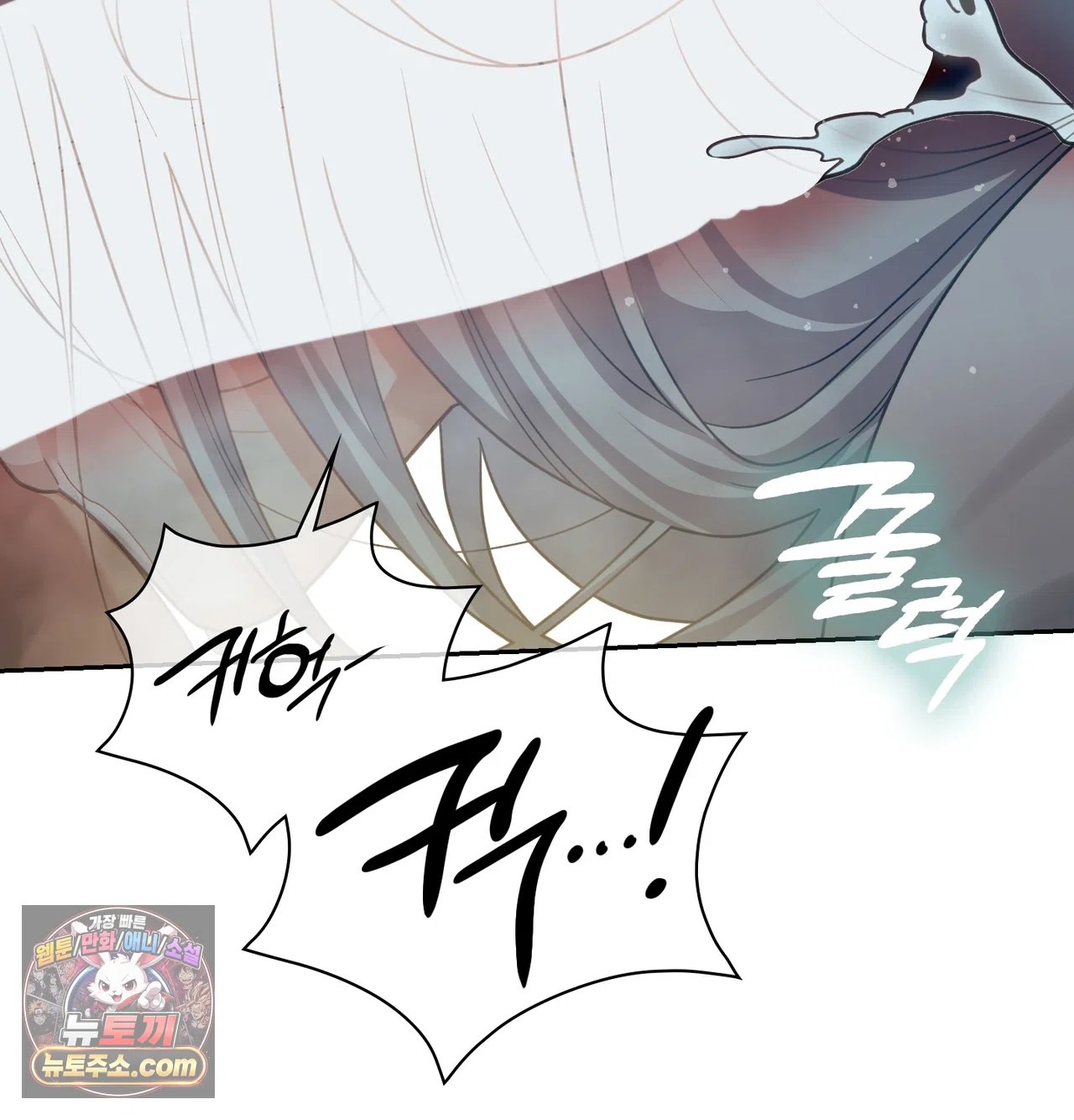 Slave Diary Raw 47