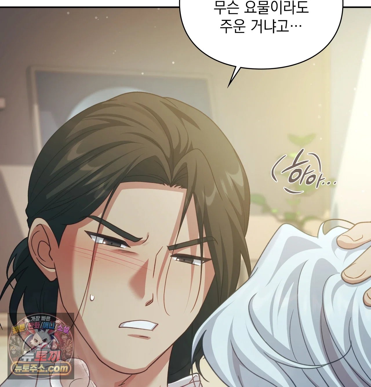 Slave Diary Raw 49