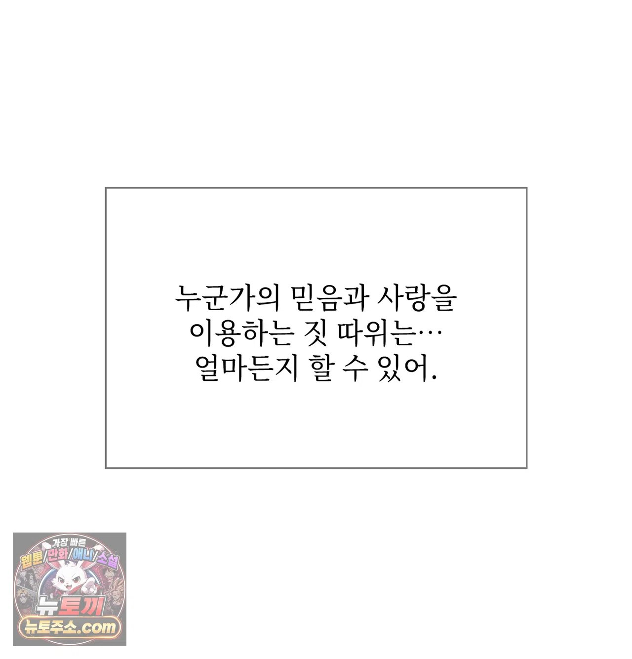 Slave Diary Raw 56