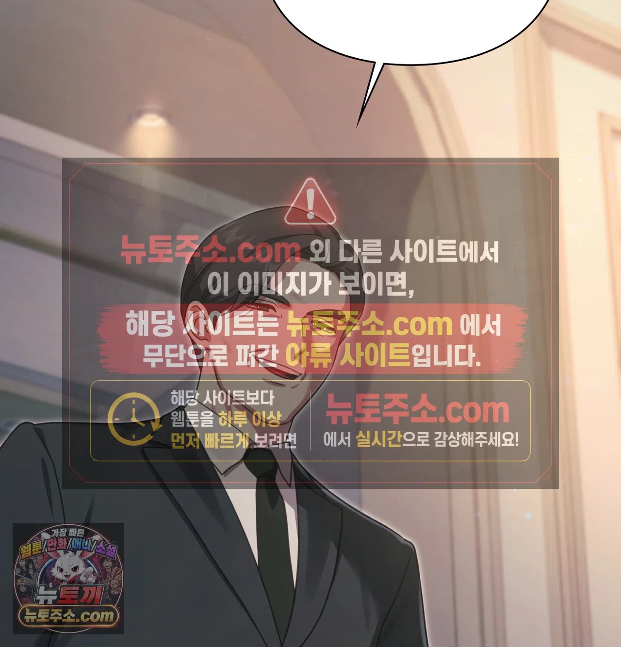 Slave Diary Raw 12