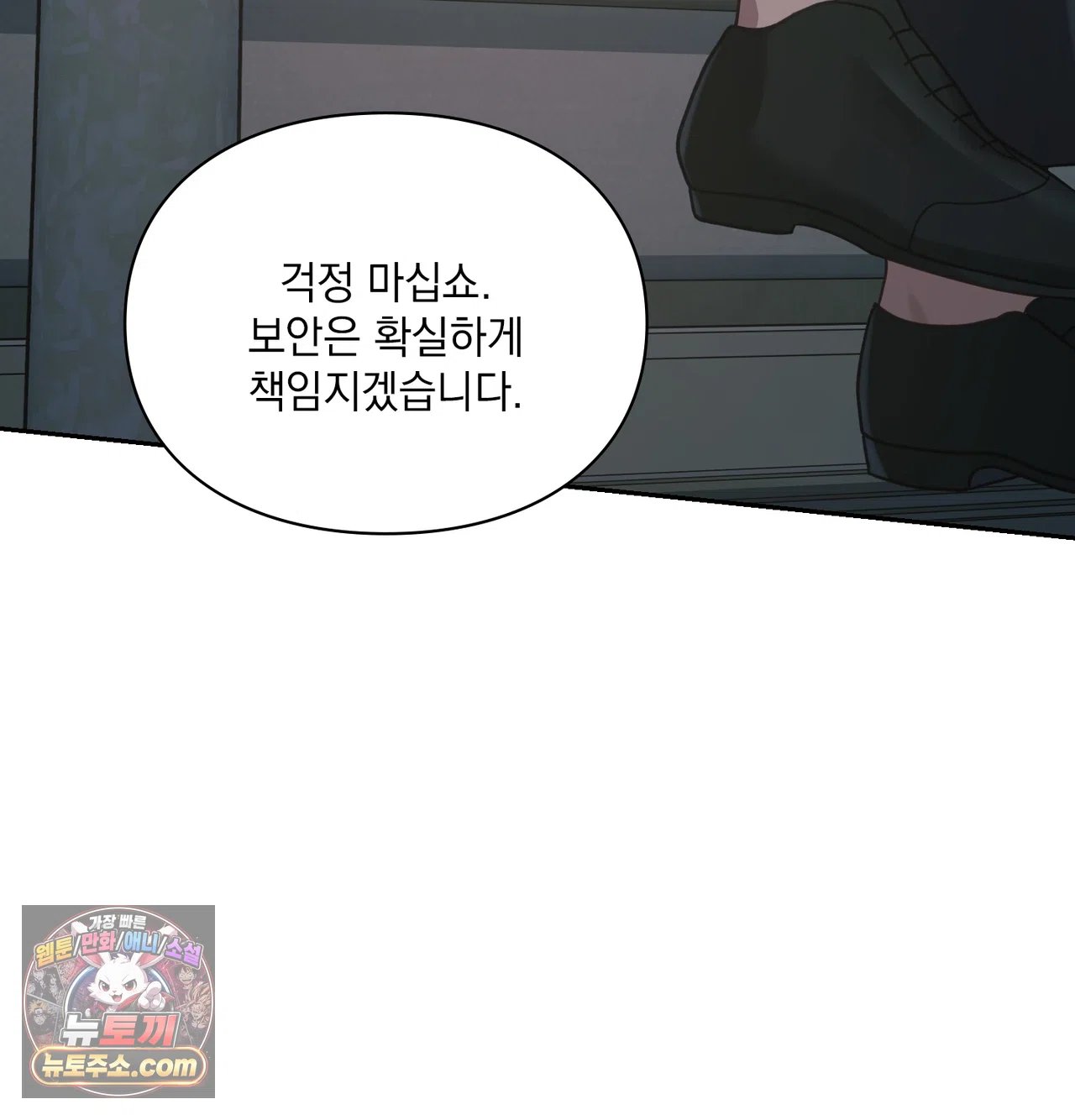 Slave Diary Raw 14