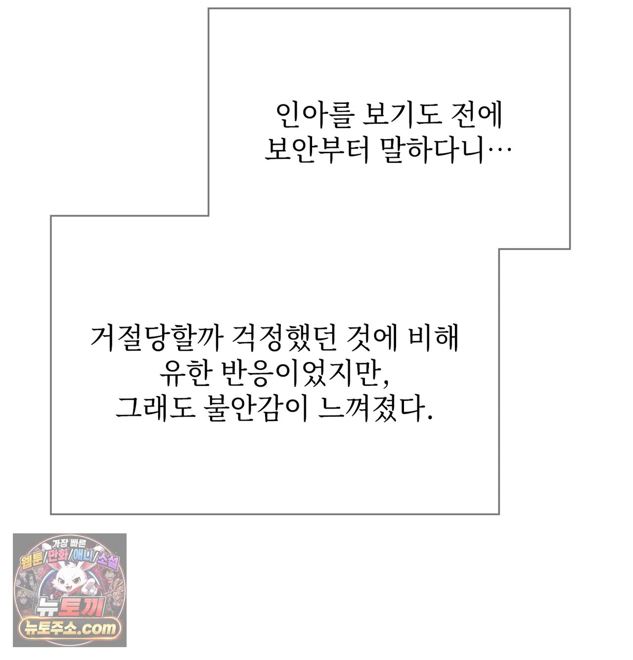 Slave Diary Raw 15