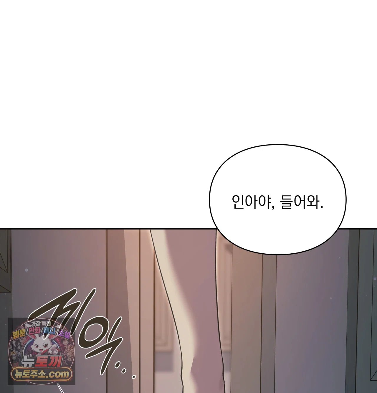 Slave Diary Raw 16