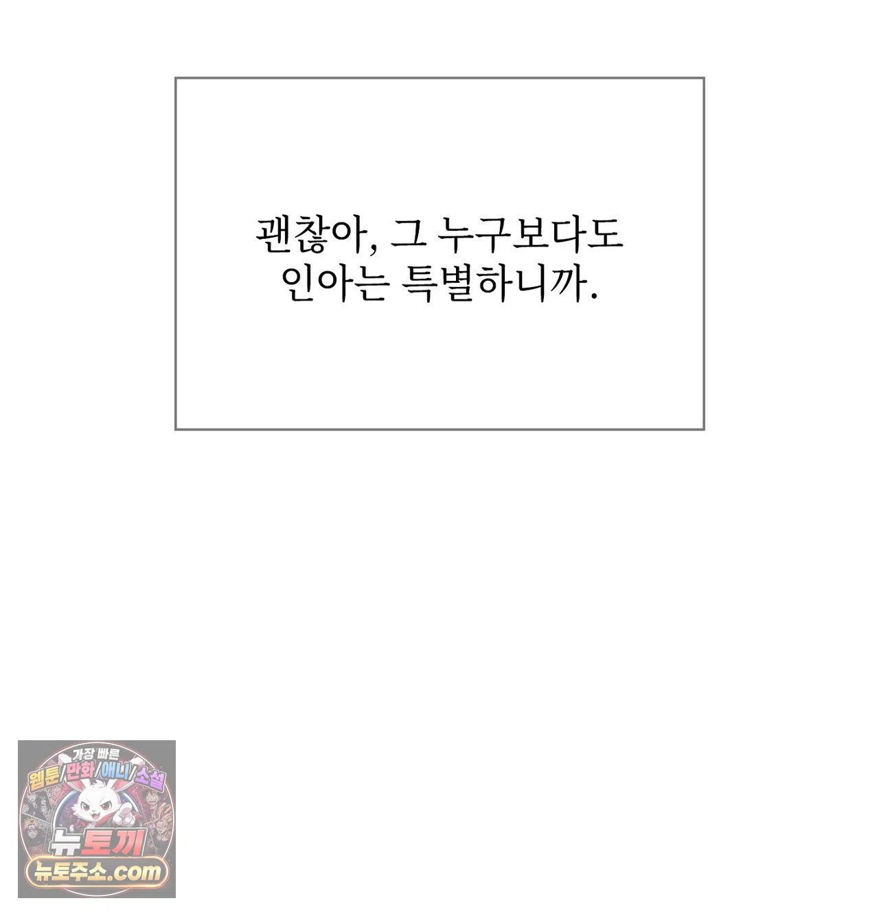 Slave Diary Raw 18