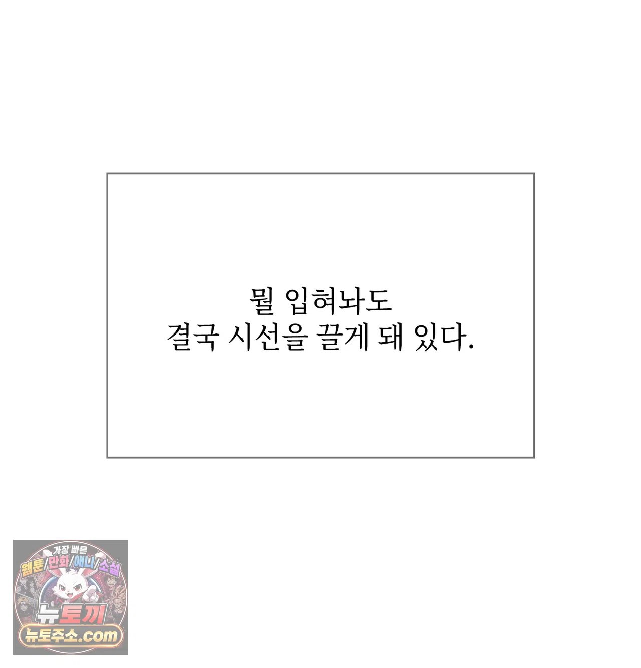 Slave Diary Raw 23