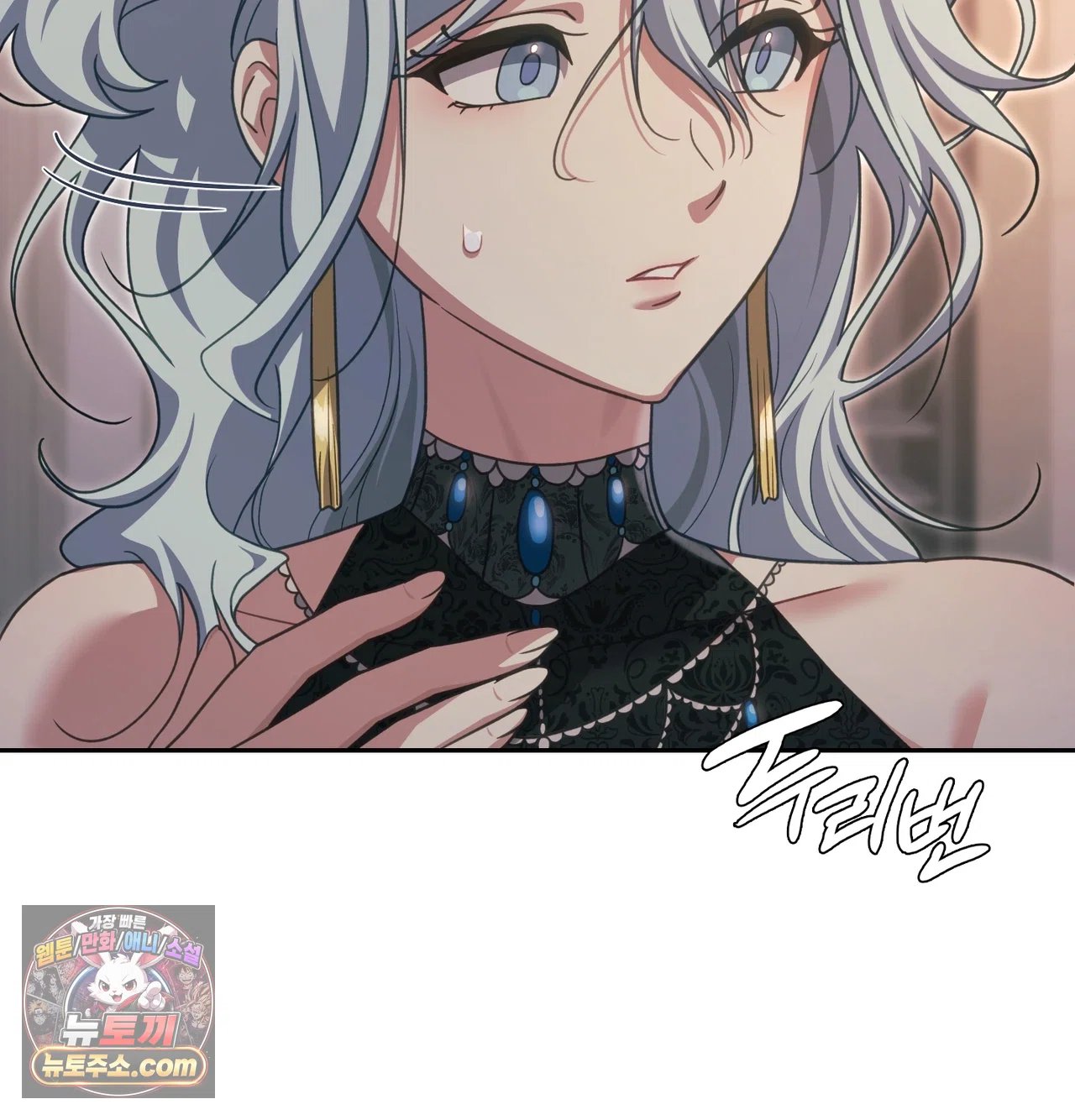 Slave Diary Raw 25