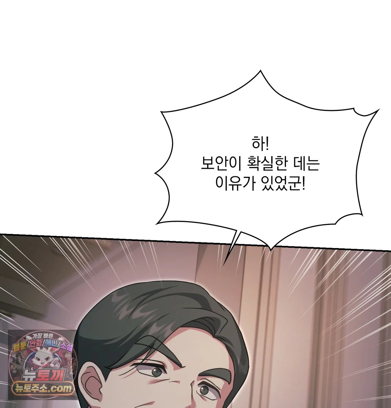 Slave Diary Raw 27