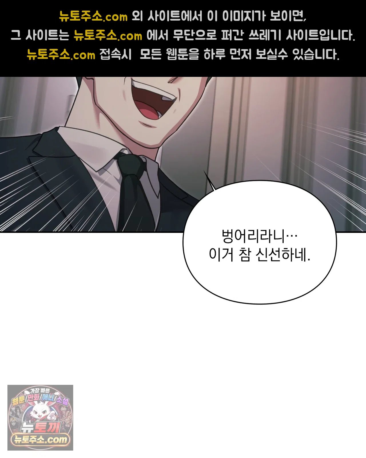 Slave Diary Raw 28